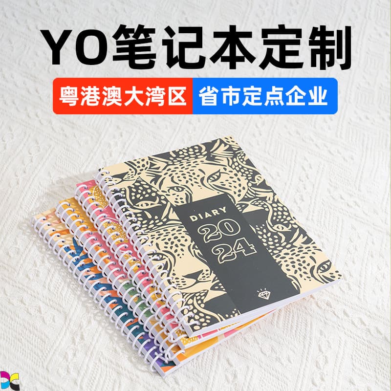 YO Notebook Coil Book Coil Notebook Printing Foreign Trade Custom Notebook Customization