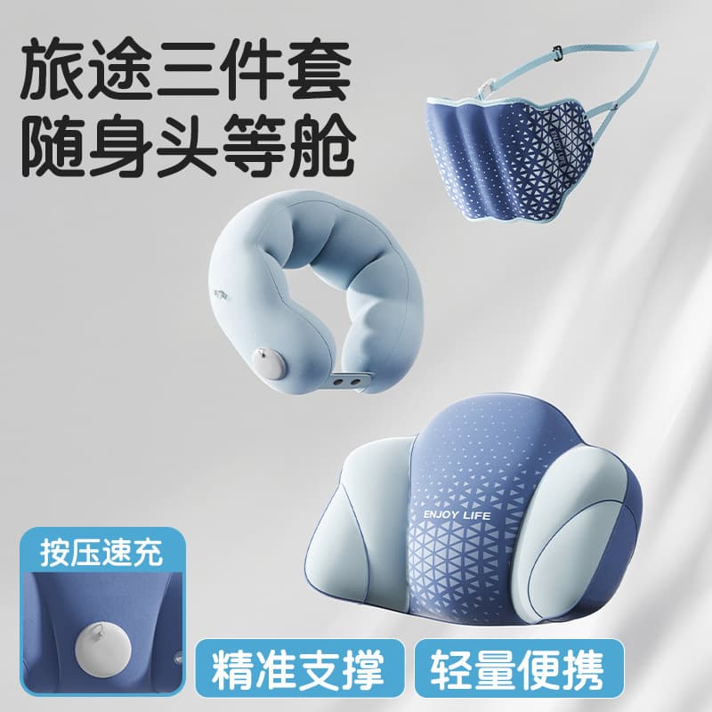 Inflatable Travel Pillow Portable Neck Pillow Press-to-Inflate U-Shaped Pillow Travel Essentials Neck Pillow Foldable Airplane Pillow Wholesale