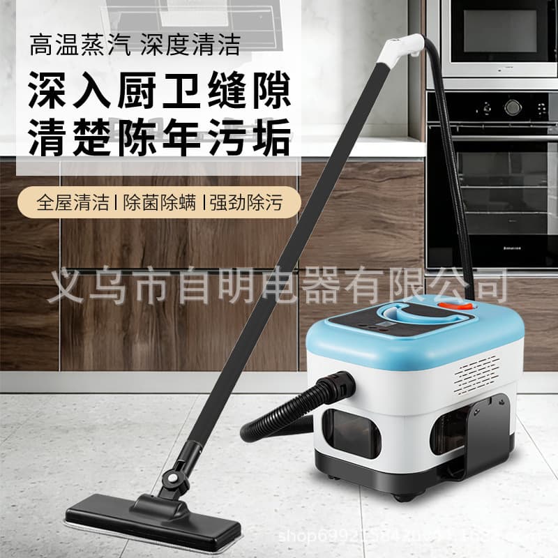 Dual Temperature Control Steam Mop Anti-Dry Burn Large Capacity Steam Floor Cleaner High Temperature High Pressure Cleaning Machine Cross-Border