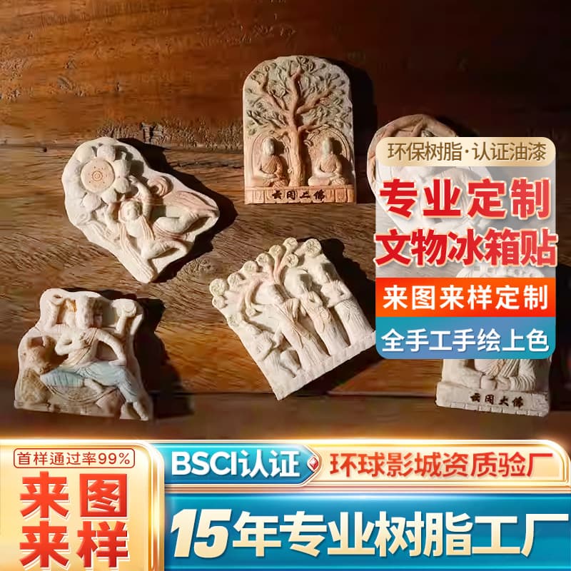 Custom Resin Cultural Creative Luminous Fridge Magnet National Museum Travel Souvenir with Light Resin 3D Fridge Magnet