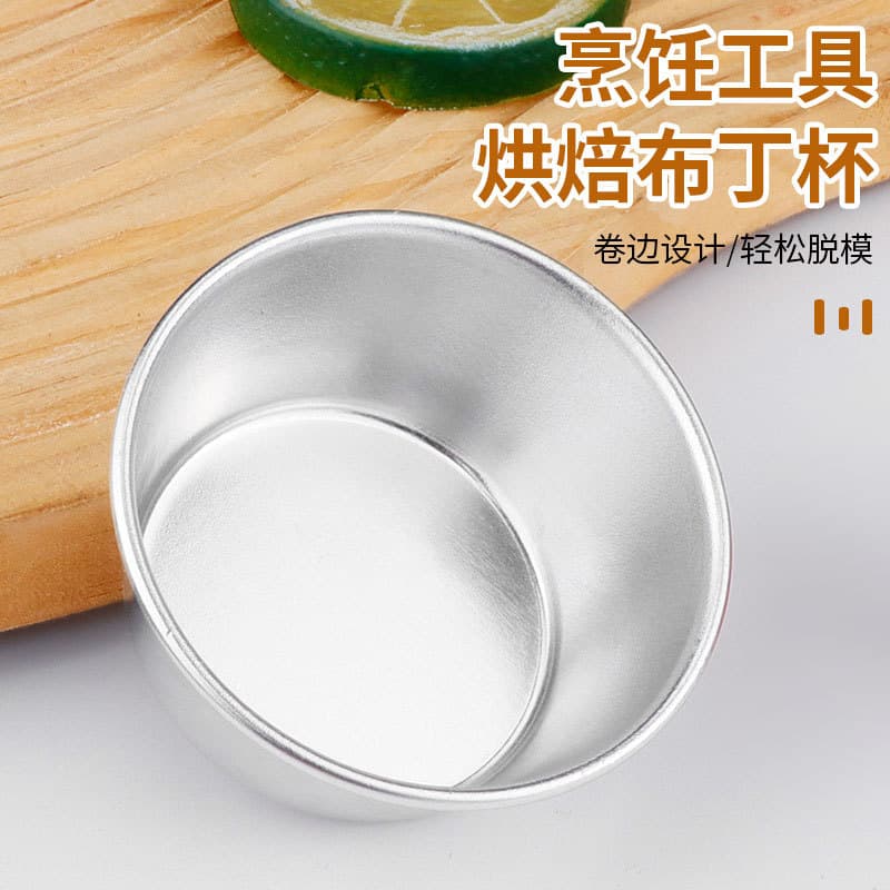 Spot Pudding Cup Mold Non-Stick Egg Tart Cup Round Cake Cup Stainless Steel Egg Tart Mold Muffin Cake Mold