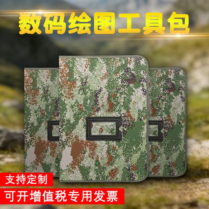 Cross-border mapping tool kit drawing drawing combat command ruler chart starry sky work bag Oxford cloth pen clip set