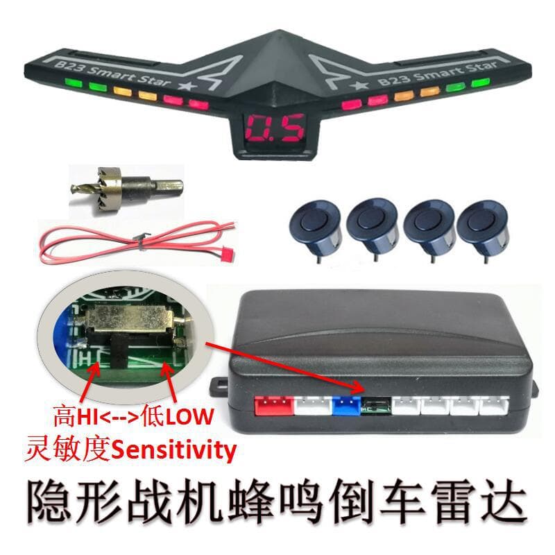 Aircraft reversing radar, stealth fighter reversing radar
