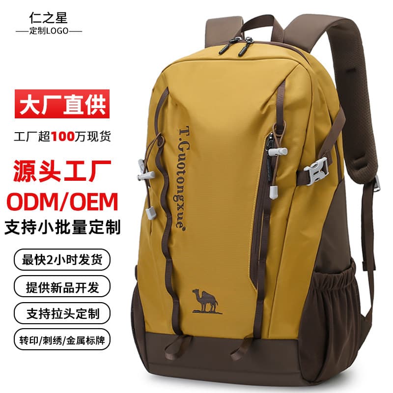 Outdoor hiking backpacks, men's travel backpacks, women's large-capacity lightweight travel leisure bags, custom bags