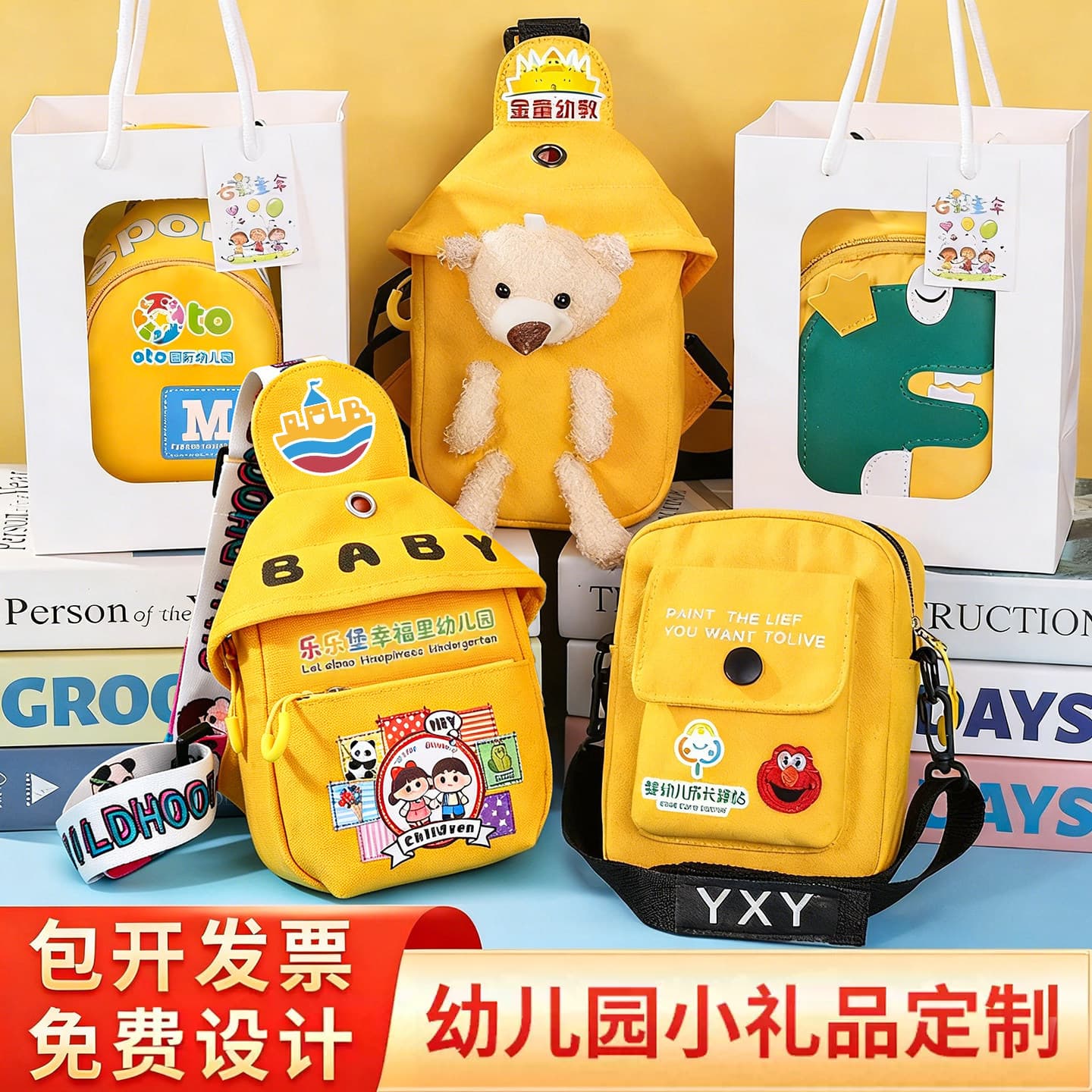 Kindergarten Children's Day Gift Customized Children's Crossbody Bag Boy's Birthday Souvenir Practical Canvas Waist Bag