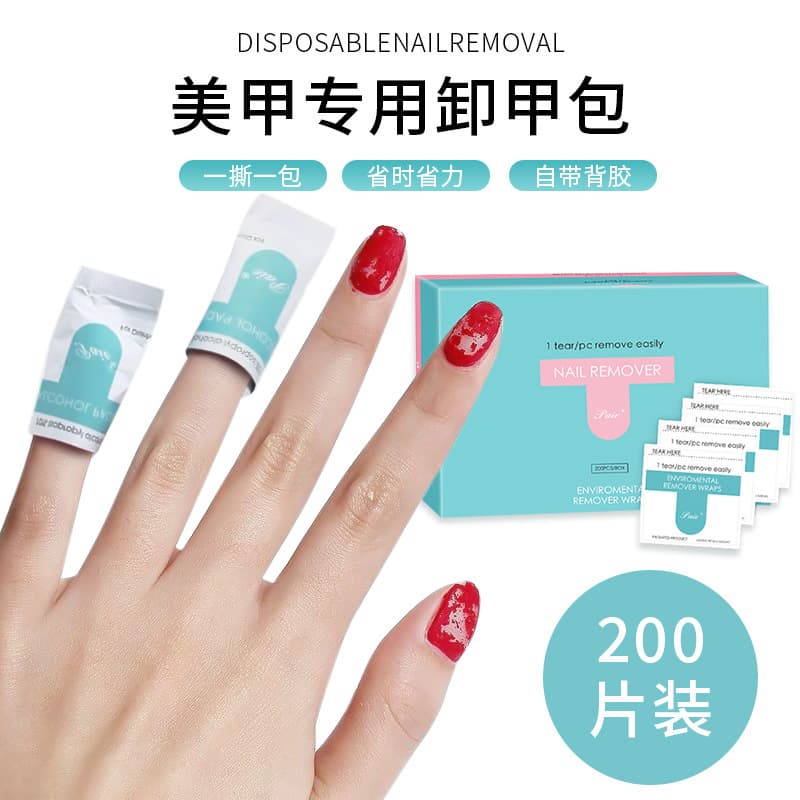 Disposable Nail Polish Remover Wraps with Remover Solution and Cotton Pads, Nail Polish Remover Kit