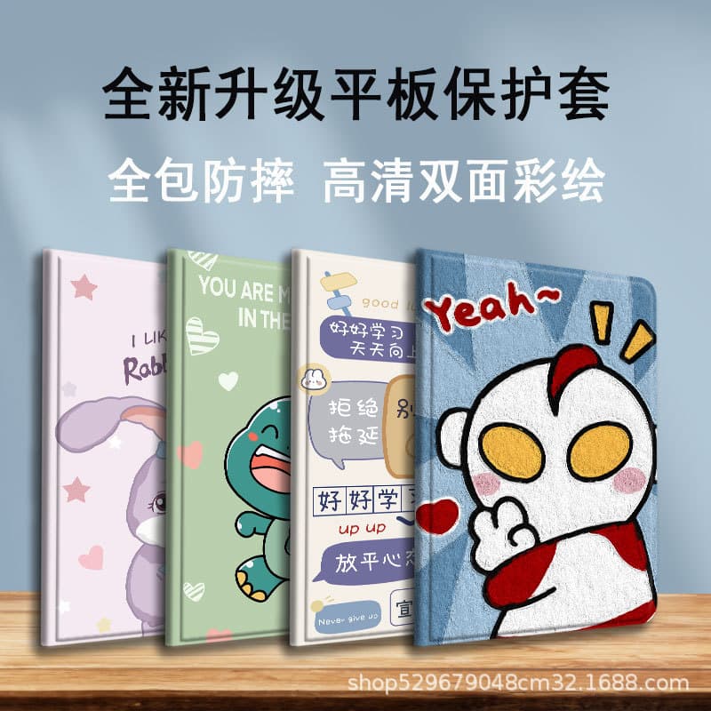 New Huawei Tablet Case for Matepad 11.5, Cartoon Anti-Drop Mini Tablet Case, Honor Tablet
