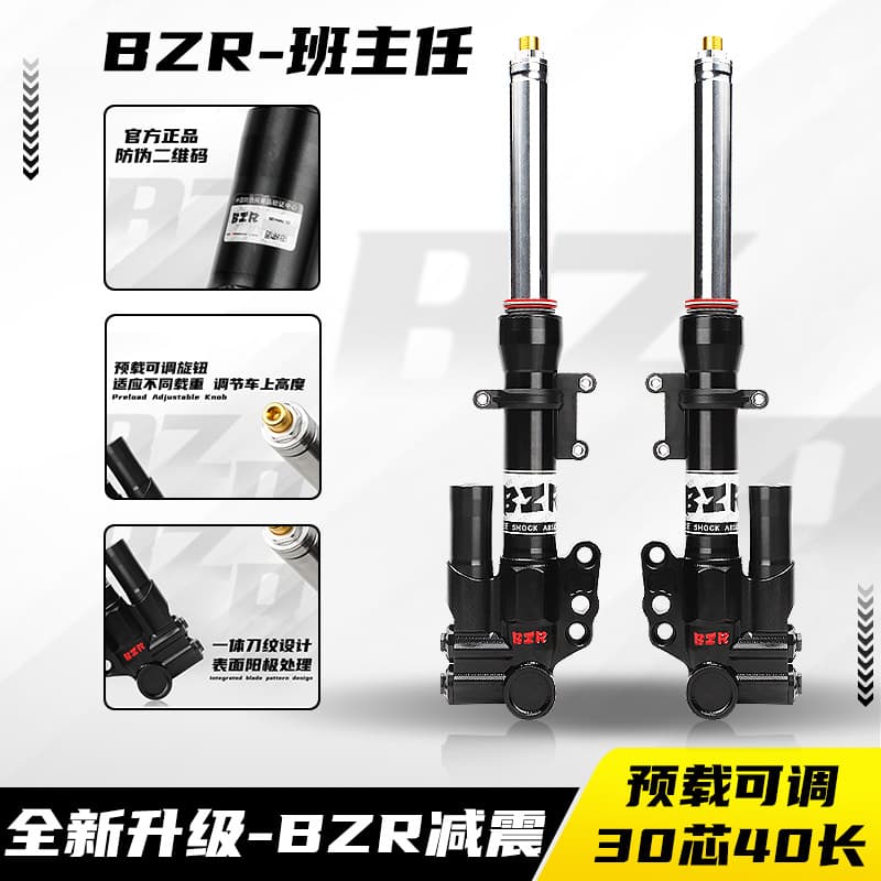 Genuine Banzhuren BZR30 Front Shock Absorber for Niu Ninebot Ghost Rider Mini Q Modified CNC Front Suspension TTGR Same Style Adjustable
