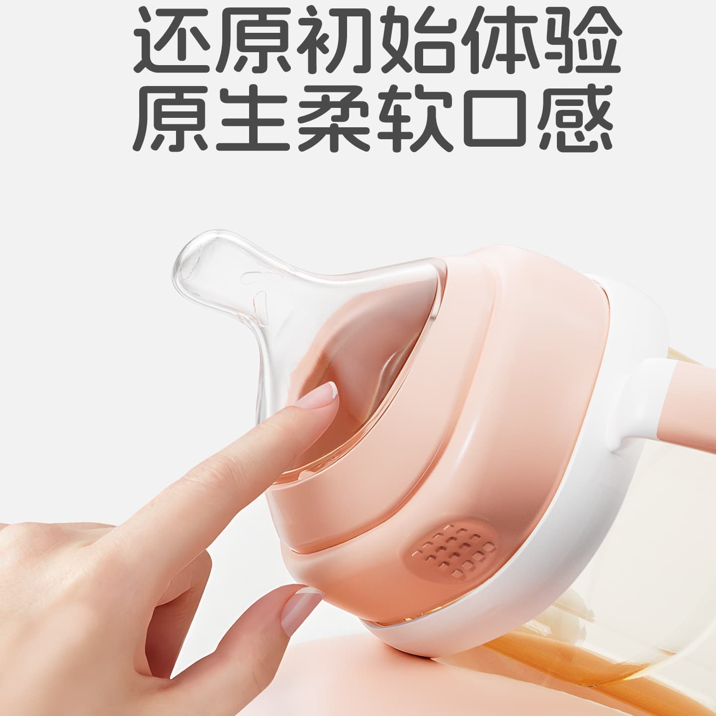 Compatible with Hegen Nipple Duckbill Baby Anti-Colic Direct Drink Straw Bottle Accessories Universal