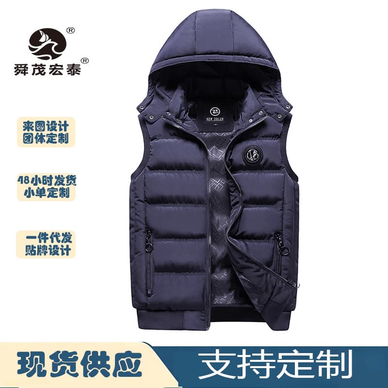 Men's cotton vest new autumn and winter warm cotton vest Korean version slim and trendy youth vest men's clothing