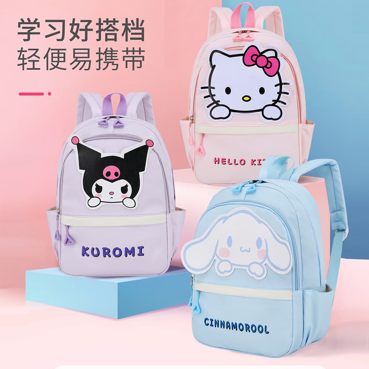 2026 Children's Backpack Kindergarten Large Class Cartoon Print Backpack Preschool Girls School Bag Travel Bag