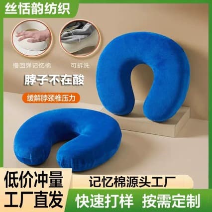 Manufacturer ready supply pvc inflatable pillow hump pillow U-shaped pillow home outdoor car travel pillow printed logo