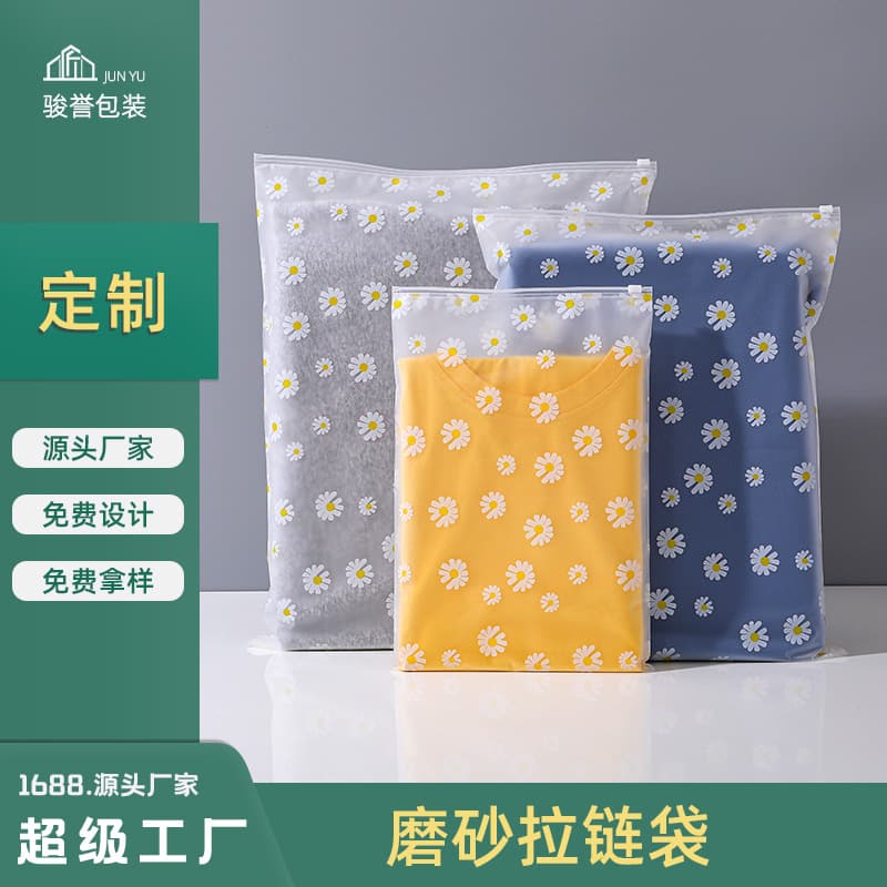 cpe plastic clothing packaging bag frosted zipper socks clothing packaging bag eva clothing storage ziplock bag customization