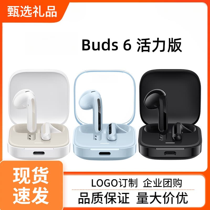 Genuine Redmi Buds 6 Vitality Edition Wireless Cable Earbuds Semi-In-Ear Noise-Cancelling Calling Earphones
