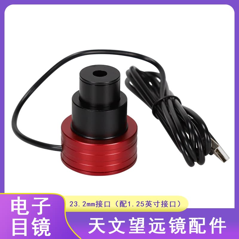 Datyson 2-megapixel electronic eyepiece for astronomical telescopes/microscopes, 5P9967F industrial camera lens.