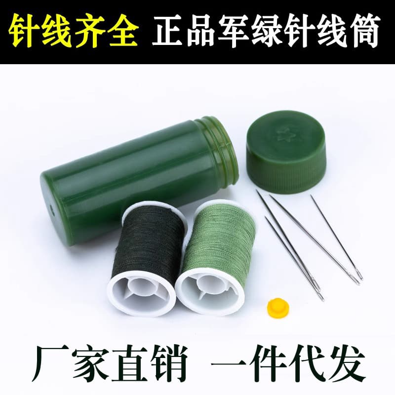 Factory Direct Military Green Sewing Kit, Field Portable Practical Soldier Repair and Mending Tool with Two Spools of Thread