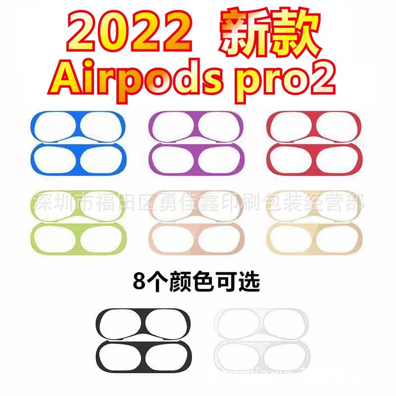 Factory Direct 4th Gen Ear Sticker 4 Metal Sticker Pro3 Dust-Proof Sticker Third Gen Ultra-Thin Sticker 2025 New Anti-Iron Powder