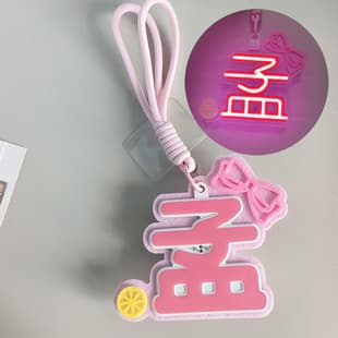 Meng Ziyi COB Light-Up Badge Concert Music Festival Cheering Prop Light-Up Sign Modified Stick Fan Support Accessories