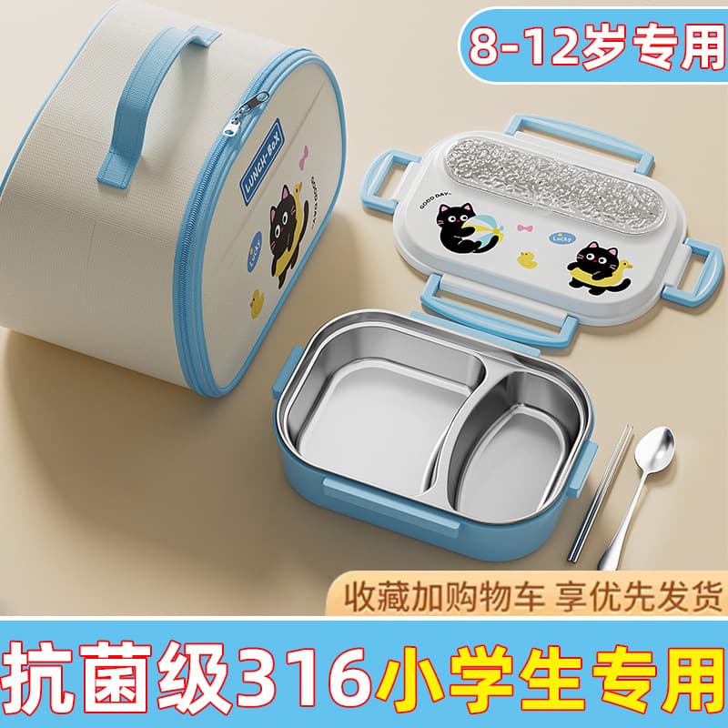 316 Stainless Steel Lunch Box for Elementary School Students, Middle School Students, Office Workers, Canteen, Bento Box