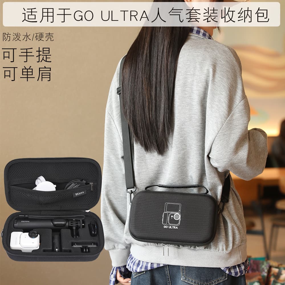 BKANO Compatible with Insta360 GO Ultra Storage Bag Popular Kit Storage Bag Shoulder Backpack