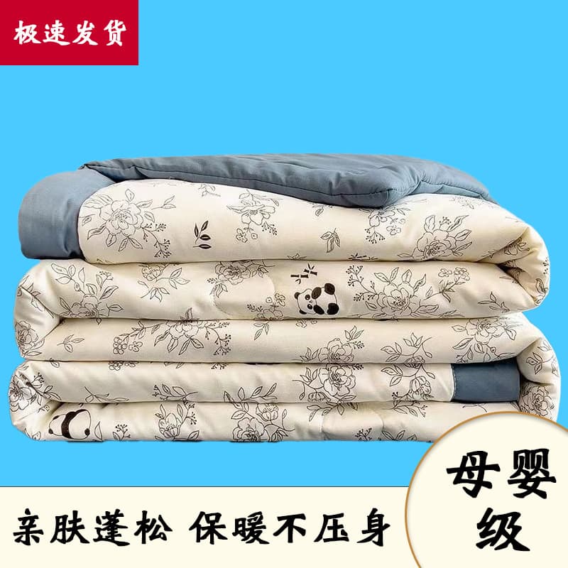 CYX Air Conditioning Blanket Thin Quilt Soybean Fiber Blanket Summer Single Dormitory Washable Nap Blanket Factory Direct Cool