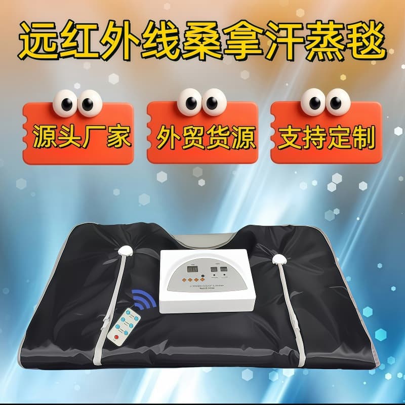 Cross-border Sauna Blanket, Home Electric Heating Sweat Blanket for Beauty Salon, Full Body Sweat Detox, Seabuckthorn Acid Discharge Blanket