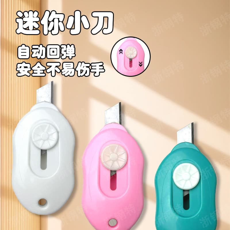 Mini Utility Knife Portable Art Knife Unpacking Cutter Student Paper Cutter Wallpaper Knife Portable Art Knife