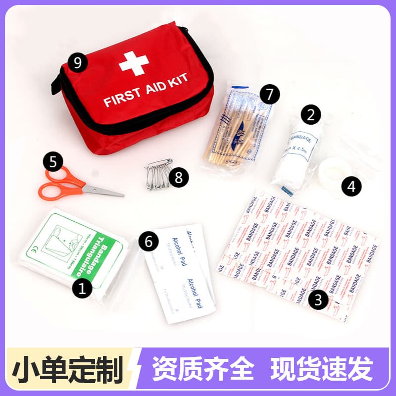 Home Emergency Kit Multi-Function Ear Bag Portable Medicine Storage Bag Car Home Medical Kit Small Medicine Pouch