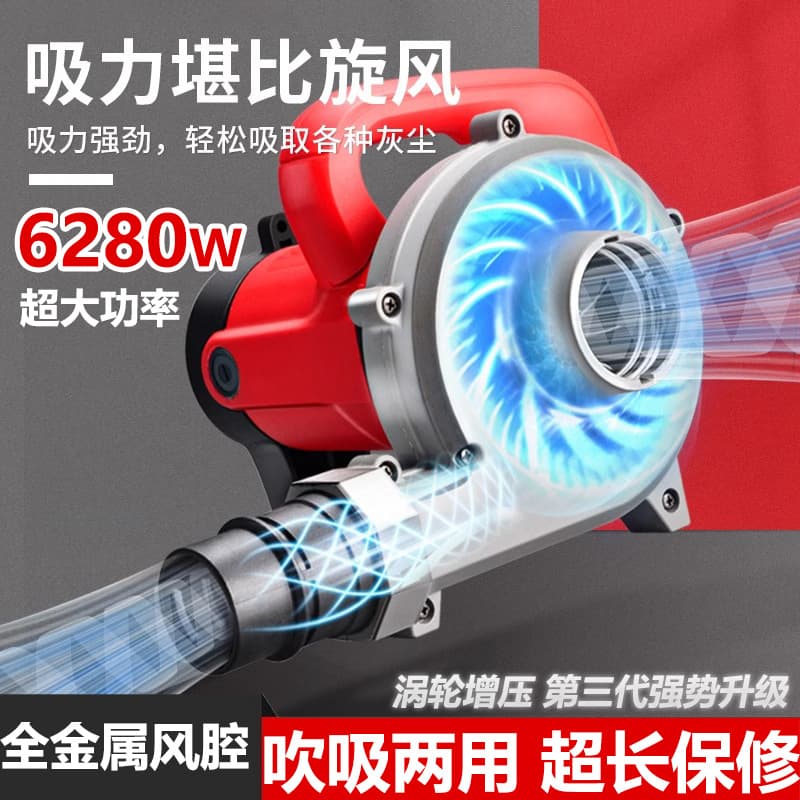 Dual-purpose blower and vacuum cleaner, sander, industrial-grade high-power vacuum cleaner, bag filter, powerful suction fan for woodworking.