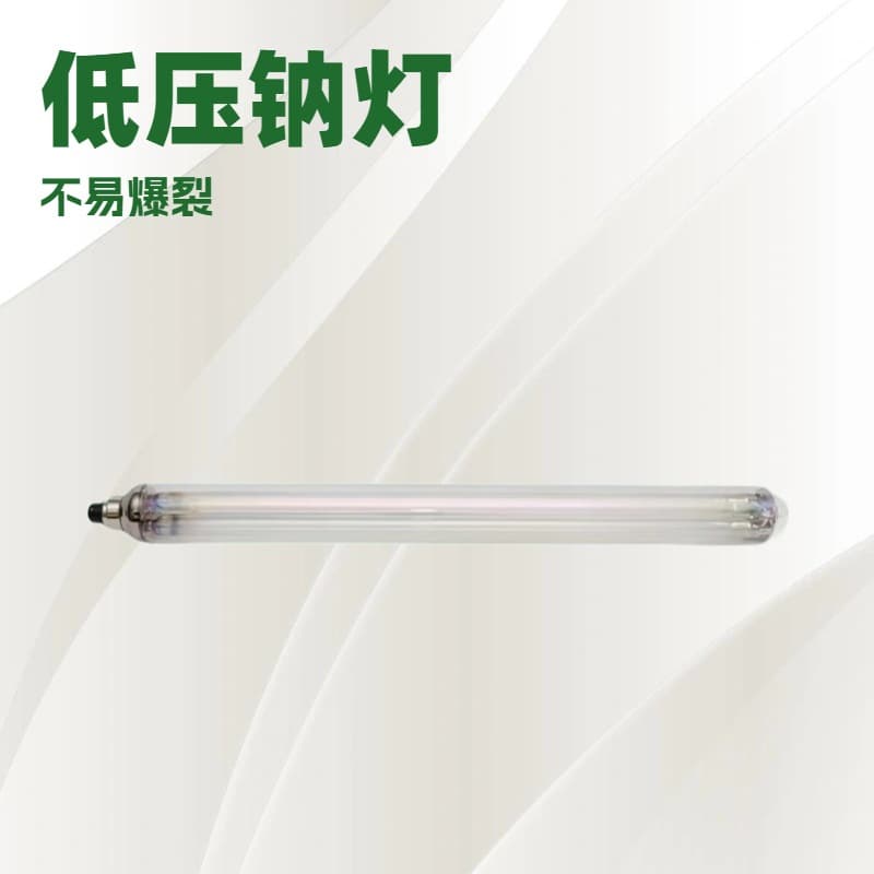 BY22D SOX 35W Low-Pressure Sodium Lamp - High-Efficiency Low-Pressure Sodium Lamp