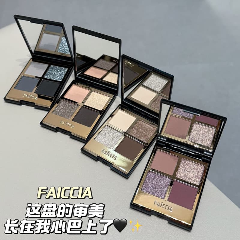 FAICCIA Mojito Four-Color Eyeshadow Palette with Sparkling Pearl Pink-Brown Earth Tones, Smoky Matte and Shimmer Highlight