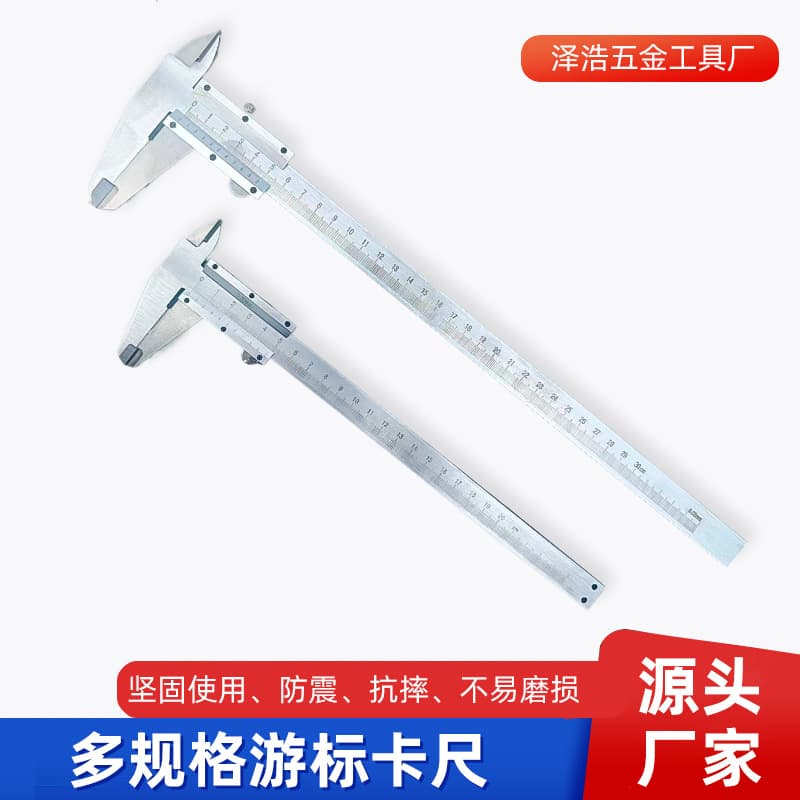 Industrial Grade Vernier Caliper 200mm Scale High Carbon Steel Mechanical Internal and External Diameter Measurement Depth Caliper Precision Wholesale