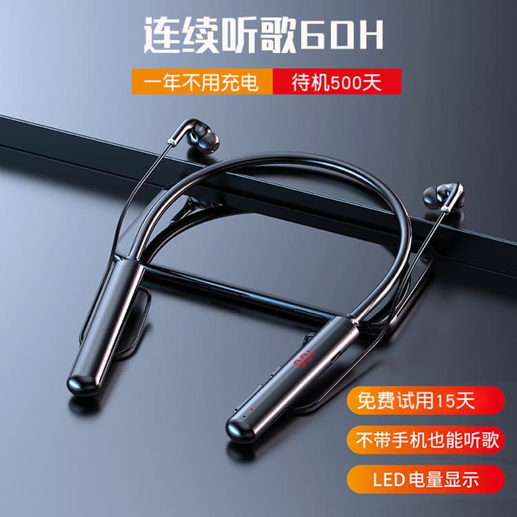 Cross-border Private Mold 5.0 Neckband Bluetooth Earphones, Wireless In-ear High-quality Noise-canceling Wireless Bluetooth Earphones