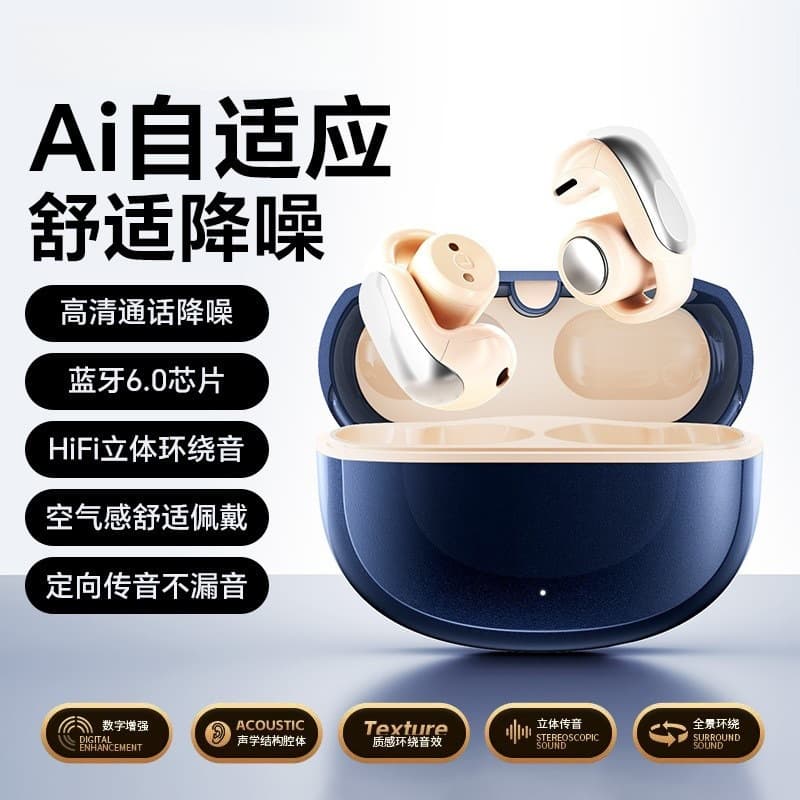 2025 Cross-Border Noise-Canceling Clip-On Bluetooth Earbuds New AI Translation Earbuds Long Battery Life Sports Wireless Earbuds