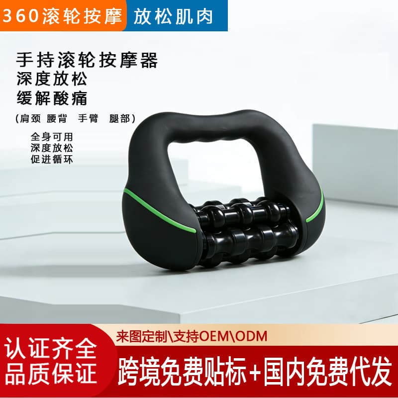Electric Rolling Massager - Rolling Massager Rotating Handheld Muscle Massager for Full Body Relaxation