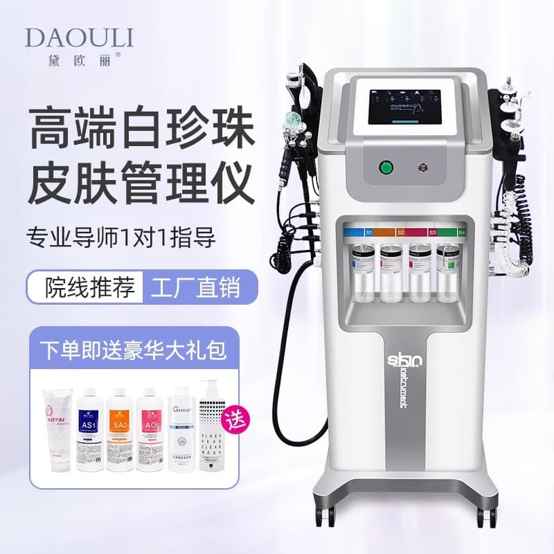 Wholesale Black Pearl Large Bubble Beauty Device Skin Management Machine Facial Cleaning Oxygen Injection Beauty Salon Equipment