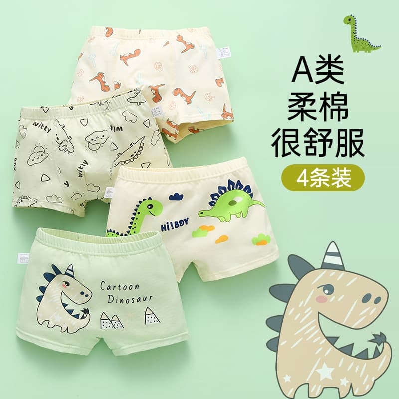 Boys' Boxer Briefs, No Seam, Class A Cotton, Kids' Underwear for Medium to Large Children, Ages 7-10-15