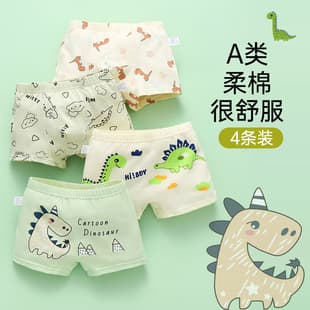 Boys' Underwear Non-Binding Cotton A-Class Kids' Briefs for Toddlers, Big Kids, and Teens Ages 7-10-15