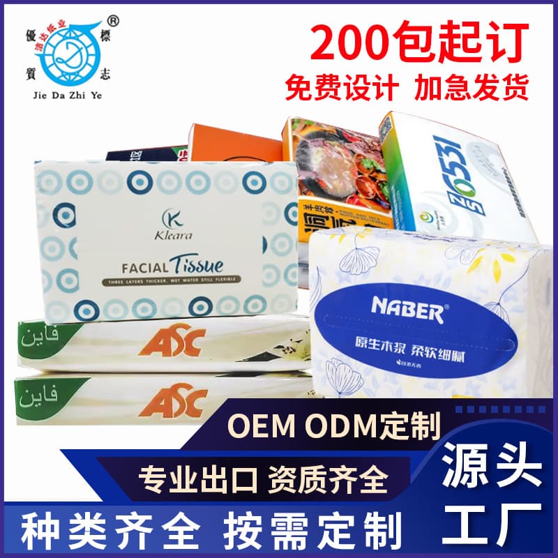 Custom Logo Printed Tissue Paper, Advertising Tissue, Corporate Floral Printed Tissue, Bulk Pack, Wet-Resistant, Made from Virgin Wood Pulp