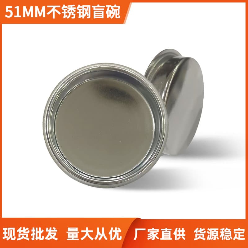 51mm Stainless Steel Drip Cup with No Pore, Cleanable Blind Bowl, Portable Handlebar Accessories for Semi-Automatic Coffee Machines, Barista Only
