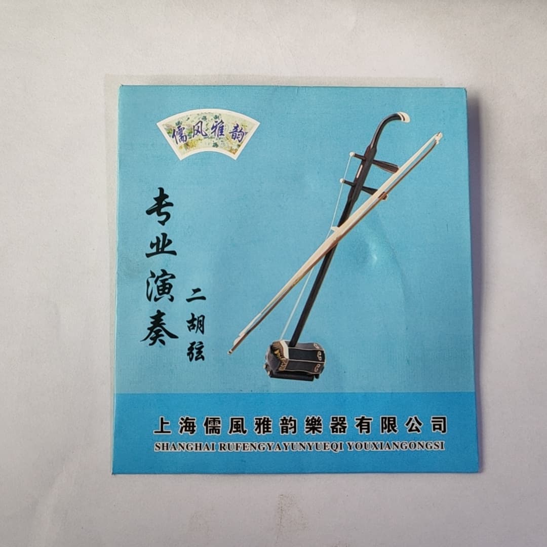 Rufeng Yayun Erhu Strings Hengyun Professional Erhu Strings Steel Wire Strings Erhu Inner and Outer Strings Musical Instrument Accessories