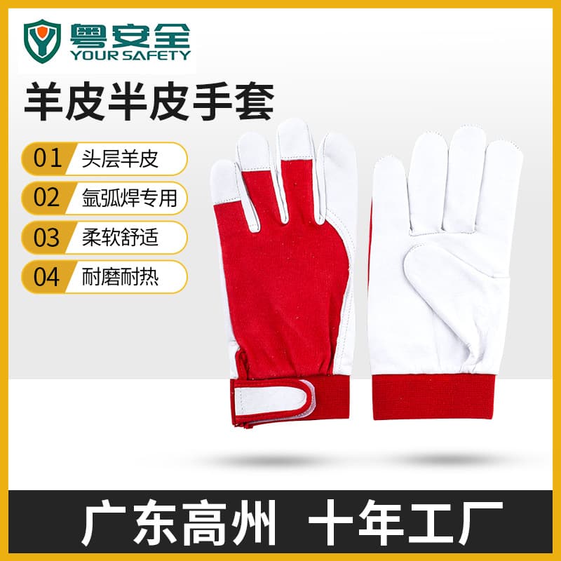 Sheepskin Safety Gloves Manufacturer, TIG Welding, Half-Leather Work Safety, Durable Welding Gloves Wholesale
