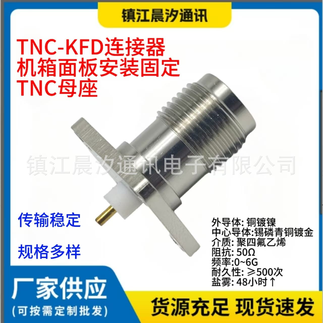 RF Connector TNC-KFD Panel Mount