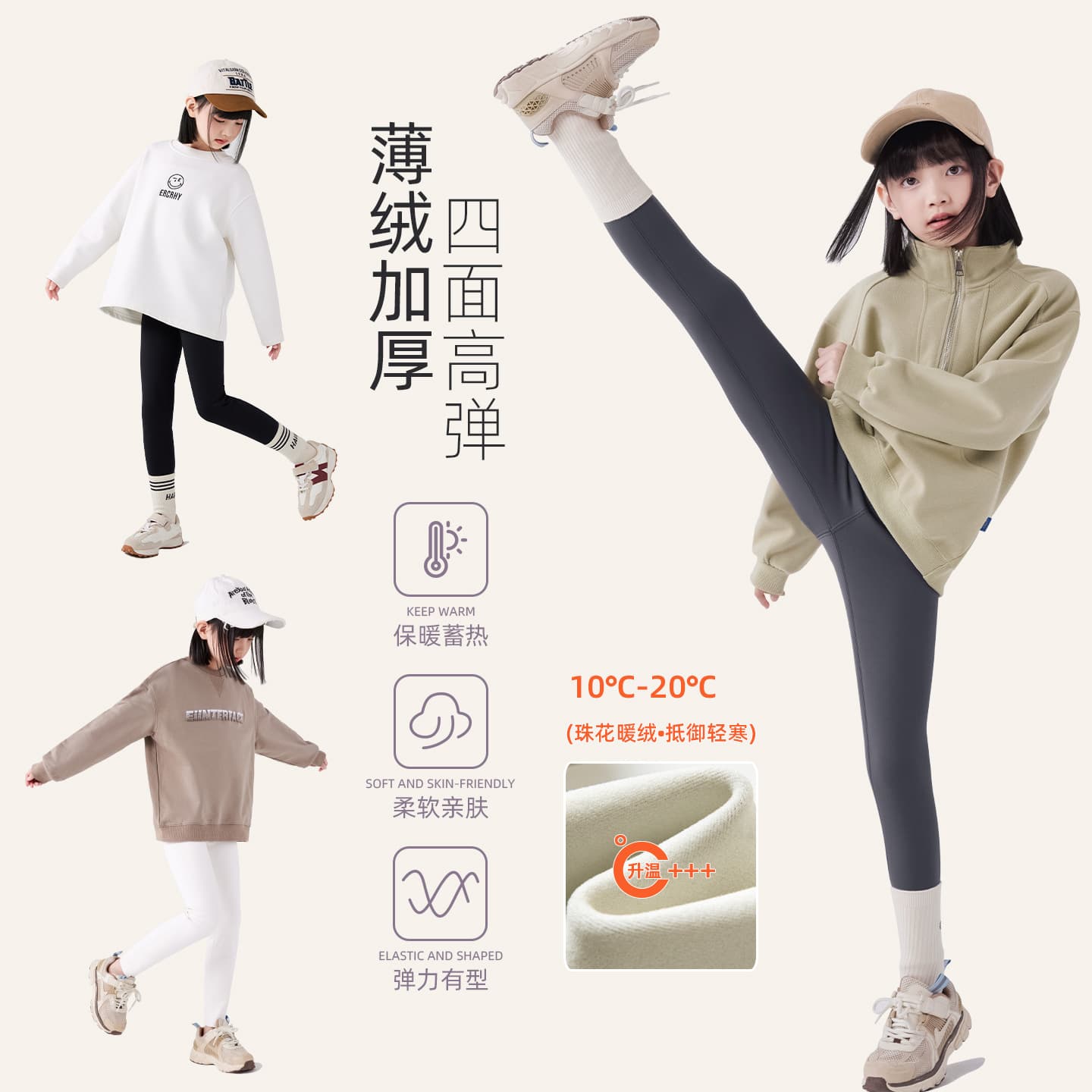 Girls' Thin Fleece Shark Pants 2025 Autumn/Winter Children's Thickened Warm Pants, Medium-Large Kids Fleece-Lined Leggings Category A