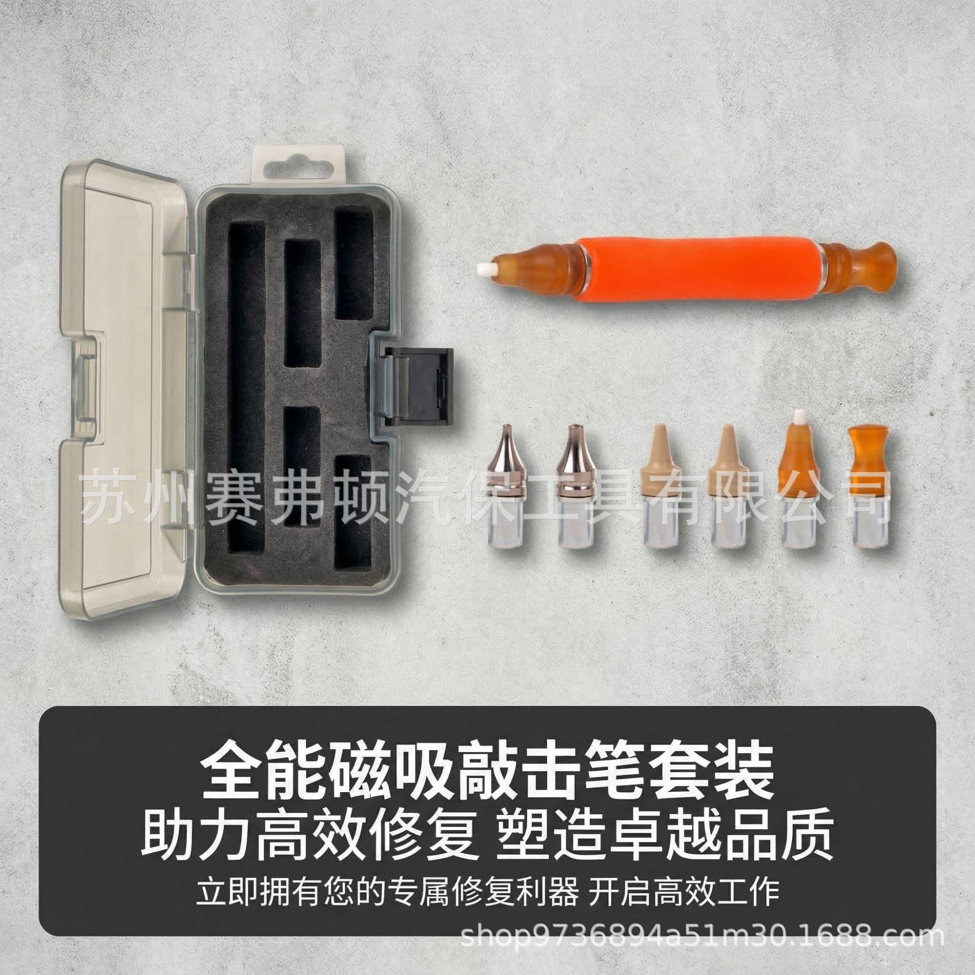Car Dent Repair Body Dent Knock Down Magnetic Pen with Titanium Alloy Tip for Paintless Dent Repair