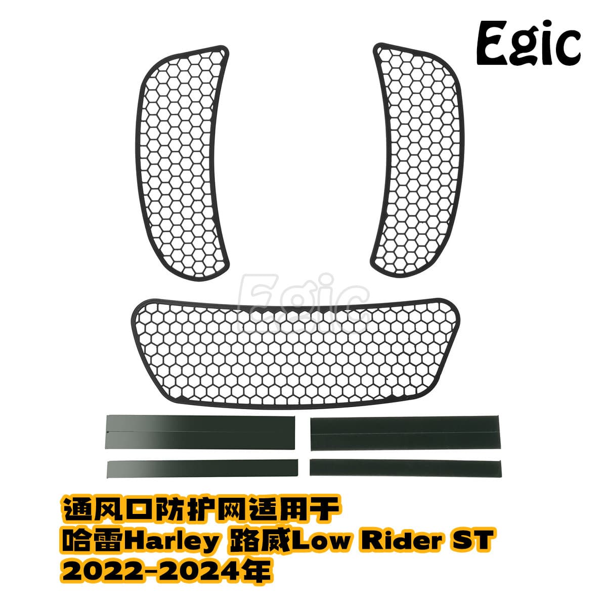 Vent Guard Mesh Compatible with Harley Low Rider ST Softail 22-24 Front Fairing Insect Screen