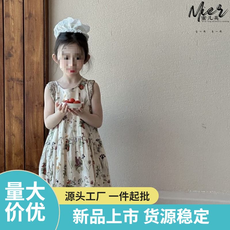 Girls Summer Dress Baby Korean Style Vacation Casual Sleeveless Dress Children Summer Clothing Z077