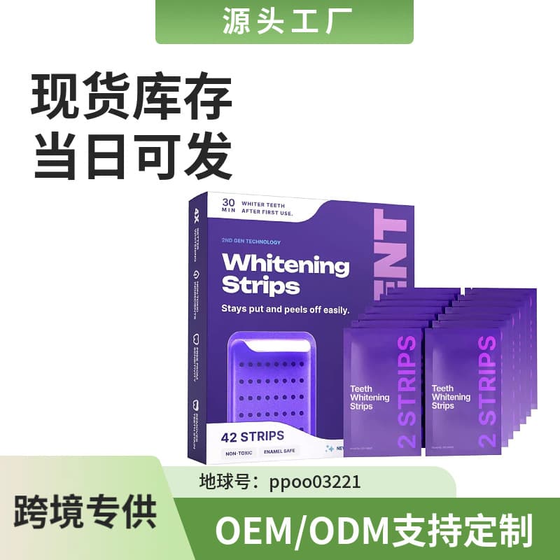Dr dent Cross-border Teeth Whitening Strips Purple Teeth Whitening Strips