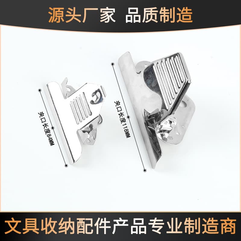 Metal striped butterfly clip strong clip writing board clip wooden clip drawing board clip hardware iron clip office stationery accessories