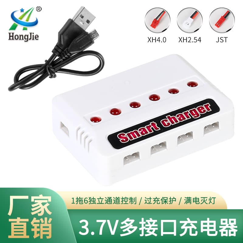 3.7V Lithium Battery Charger Smart Multi-Charger with Protection and Light Indicator, 1-to-6 Charger for RC Car, Boat, and Airplane Models